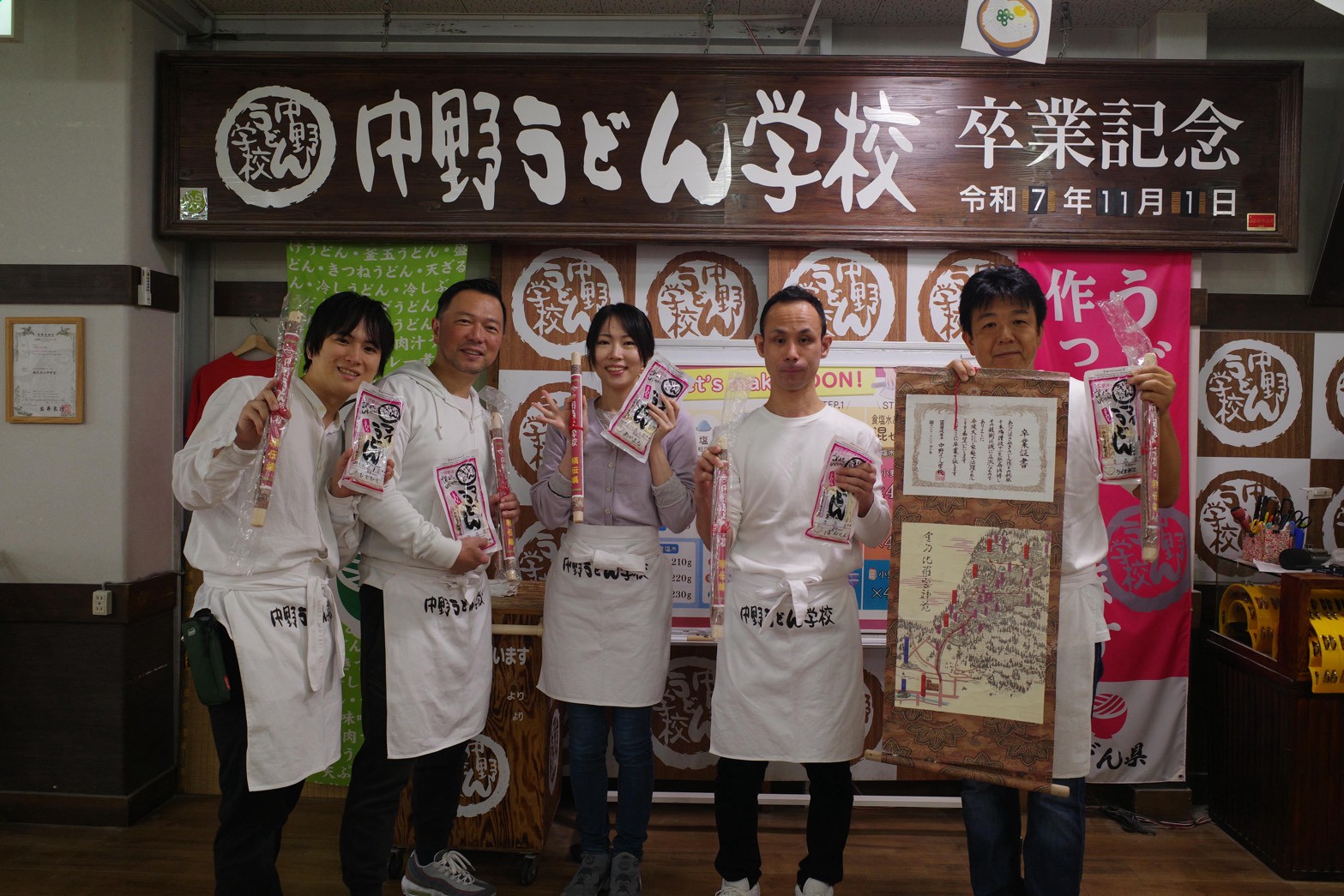 うどん打ち体験 - 地元の味を楽しむひととき