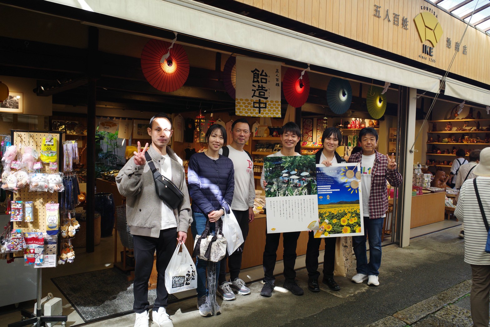 3. 地域創生に励む若手世代との交流 3