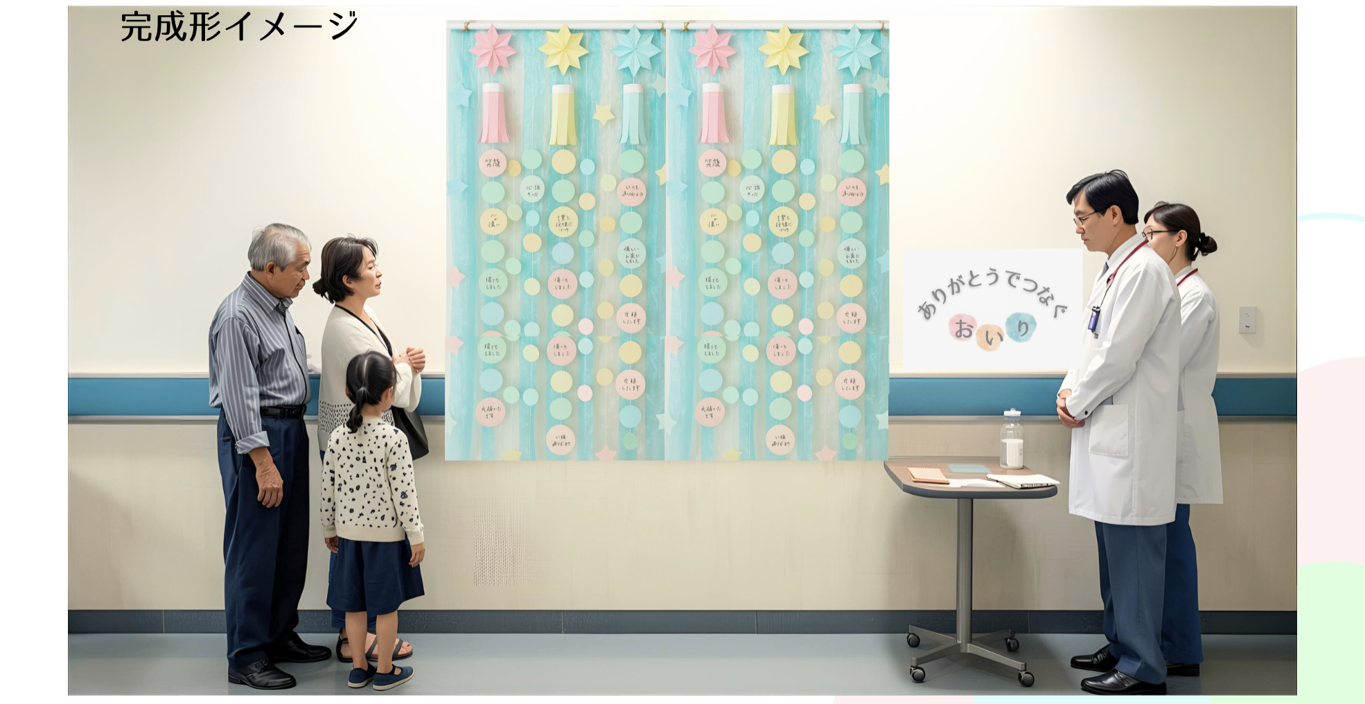 6. サンクスカード 2